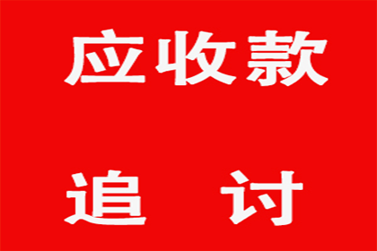 五峰要债公司:民间借贷案件审理周期解析